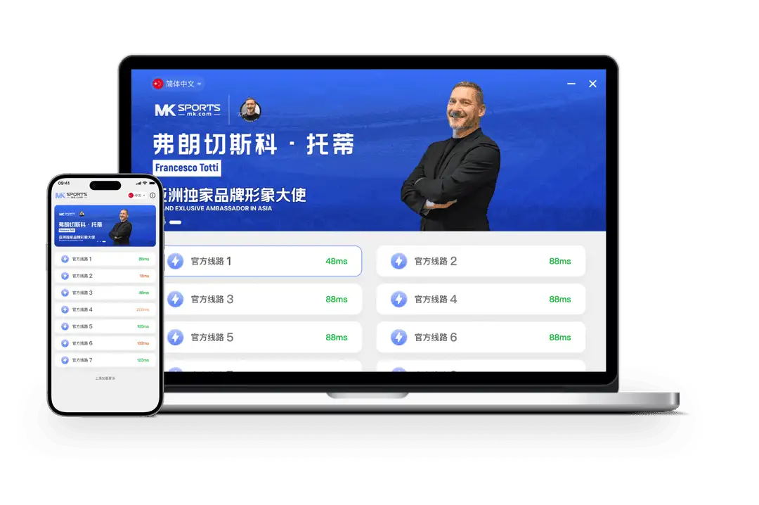 MK体育体育内容专区画面